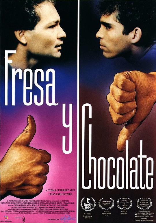 草莓和巧克力 Fresa y chocolate (1993)