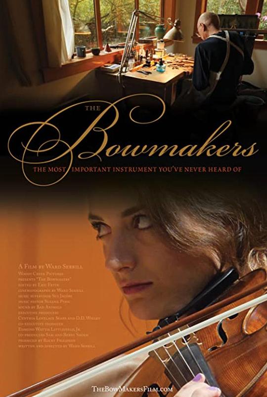 能弓巧匠 The Bowmakers (2019)