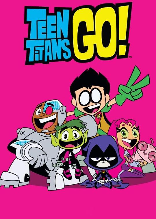 少年泰坦出击 第八季 Teen Titans Go! Season 8 (2022)