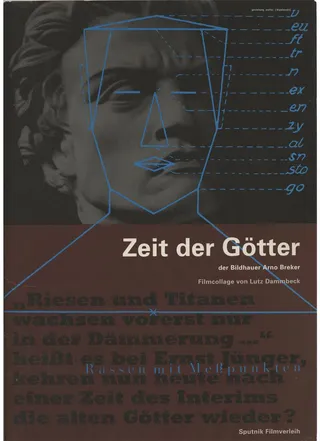 上帝的时代 Zeit der Götter (1992)
