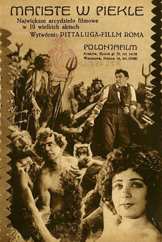 马奇斯特在地狱中 Maciste all'inferno (1925)