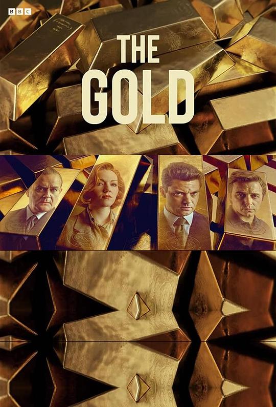 黄金劫案 第一季 The Gold Season 1 (2023)