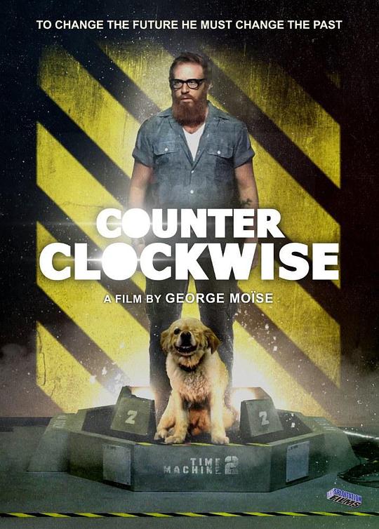 逆时针旋转 Counter Clockwise (2016)