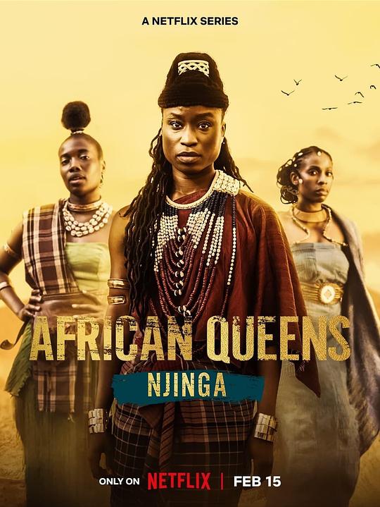 寻找非洲女王：恩津加 African Queens: Njinga (2023)