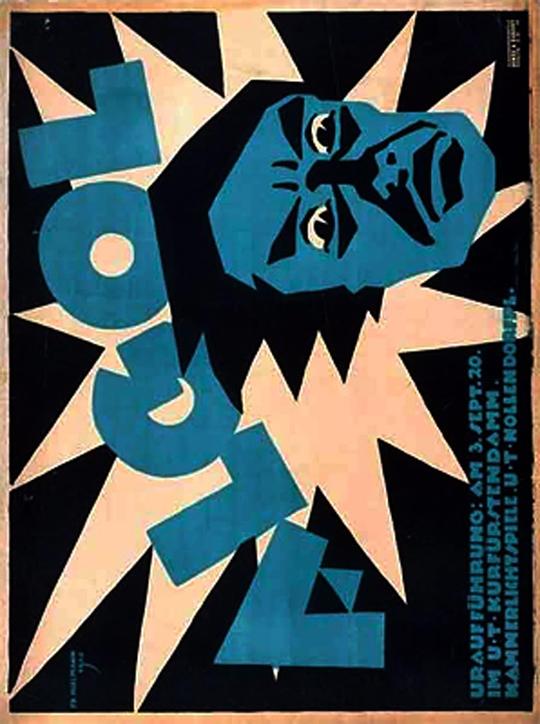 阿高尔：权力的悲剧 Algol (1920)