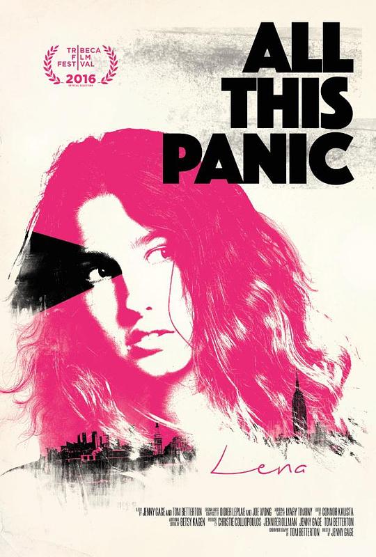 青春危机 All This Panic (2016)