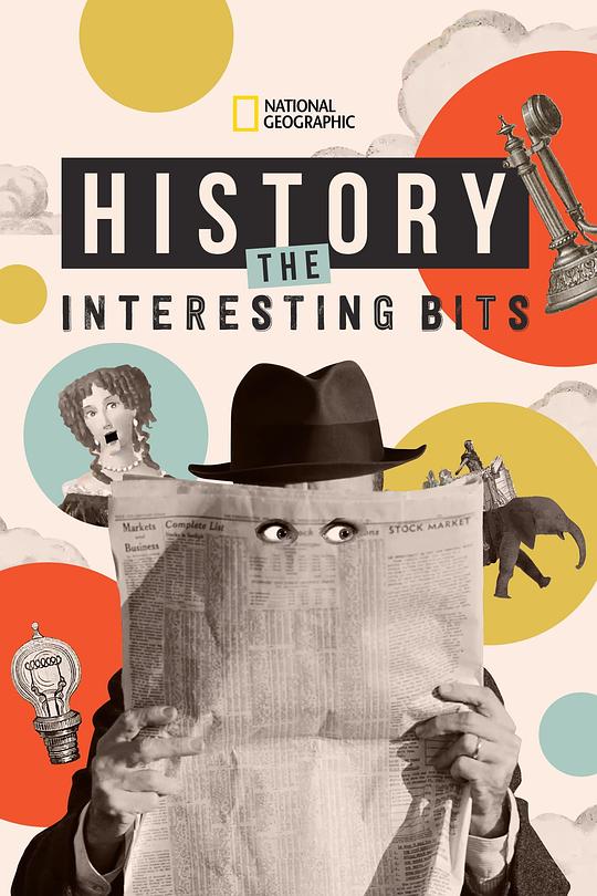 那些有趣的小历史 第一季 History: The Interesting Bits Season 1 (2022)