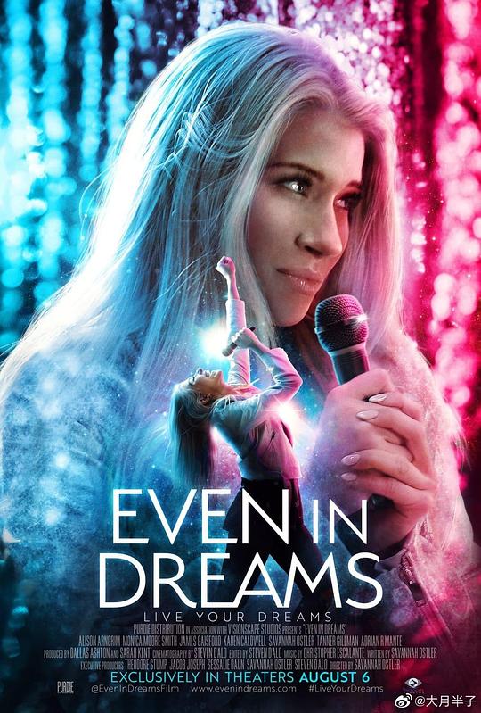 圆梦 Even In Dreams (2021)