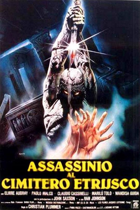 双尾蝎谋杀案 Assassinio al cimitero etrusco (1982)