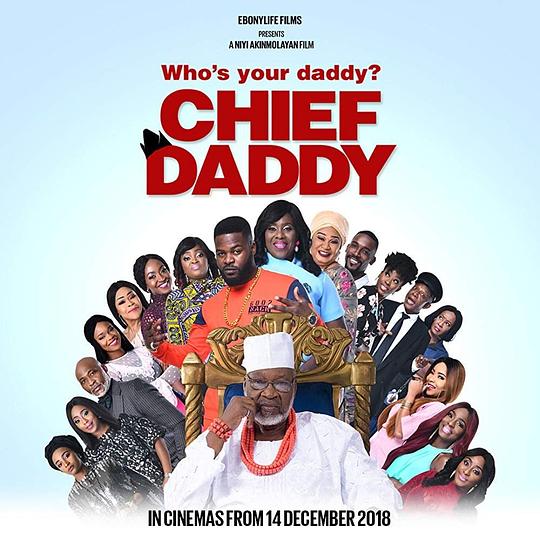 族长老爹的葬礼 Chief Daddy (2018)