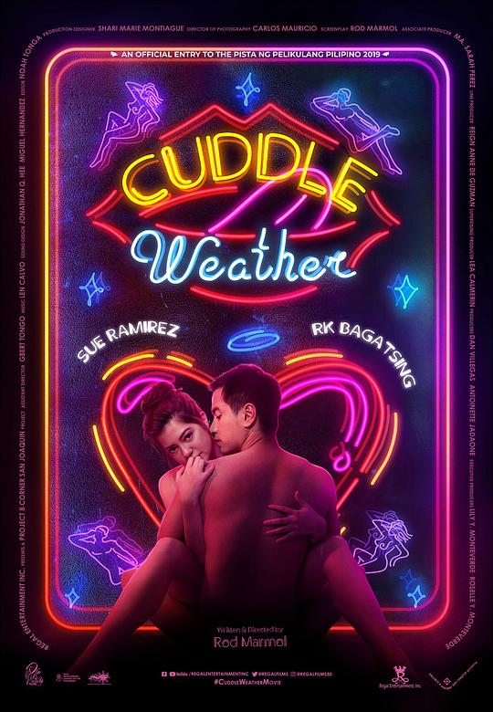 取暖 Cuddle Weather (2019)