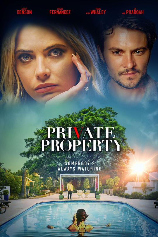 私人住宅 Private Property (2022)