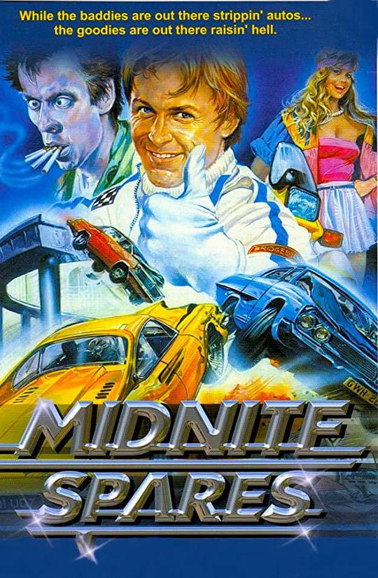 夜车亡命 Midnite Spares (1983)