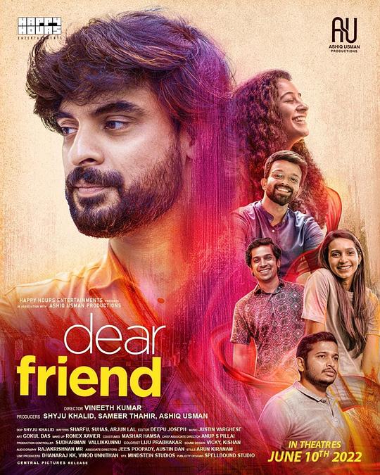 亲爱的朋友 Dear Friend (2022)