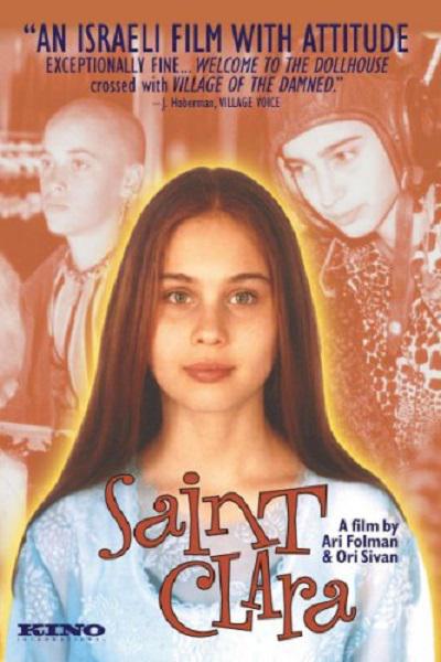圣人克拉拉 קלרה הקדושה (1996)