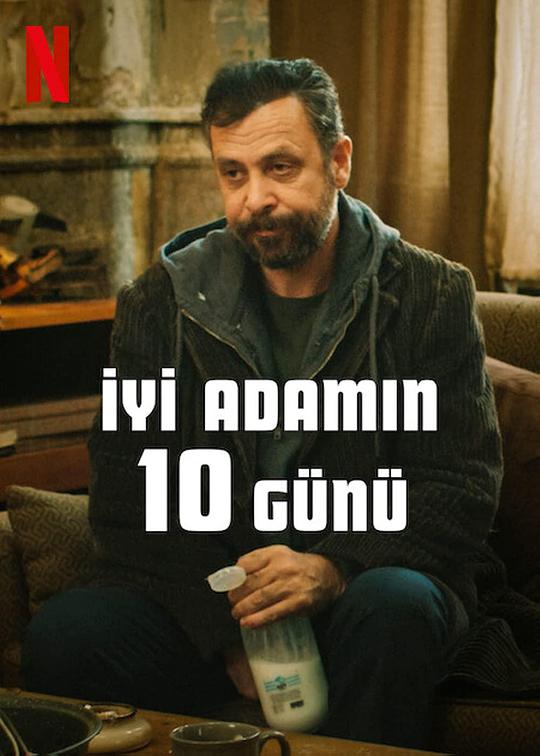 十日好人 Iyi Adamin 10 Günü (2023)