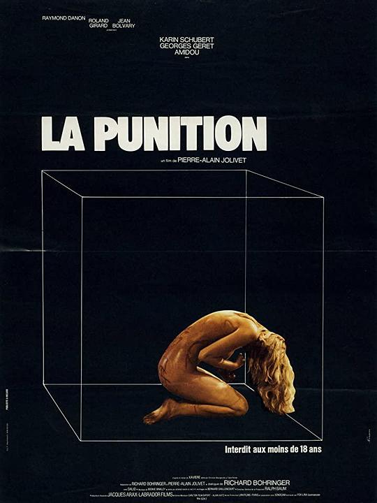 惩罚 La punition (1973)