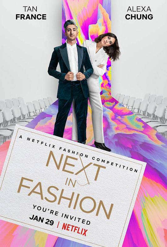 时尚的未来 第一季 Next in Fashion Season 1 (2020)