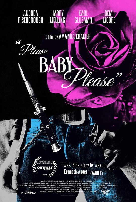 拜托宝贝 Please Baby Please (2022)