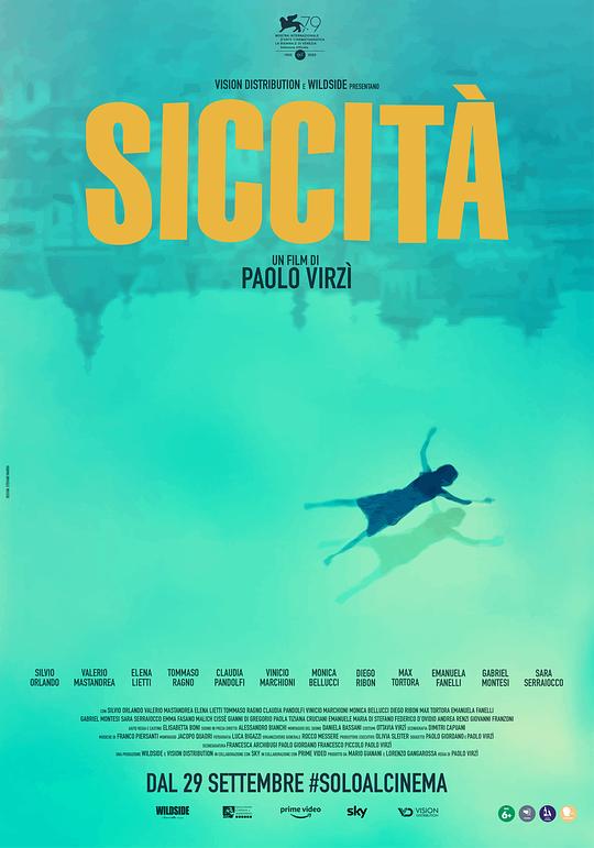 干旱罗马 Siccità (2022)