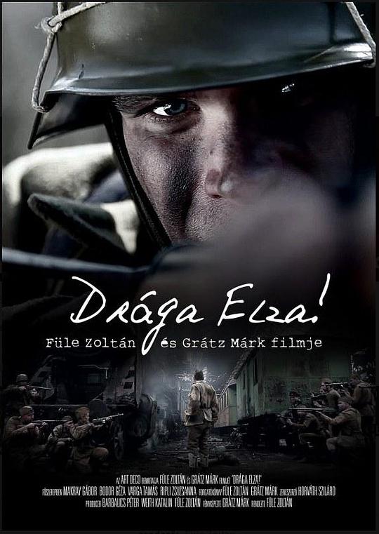 亲爱的艾尔莎 Drága Elza! (2014)