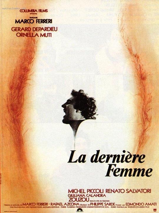 最后的女人 La dernière femme (1976)
