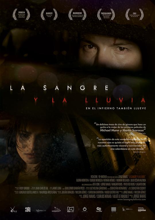 血与雨 La sangre y la lluvia (2009)