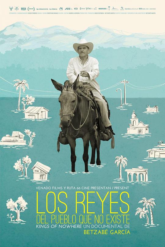 无土之主 Los reyes del pueblo que no existe (2015)