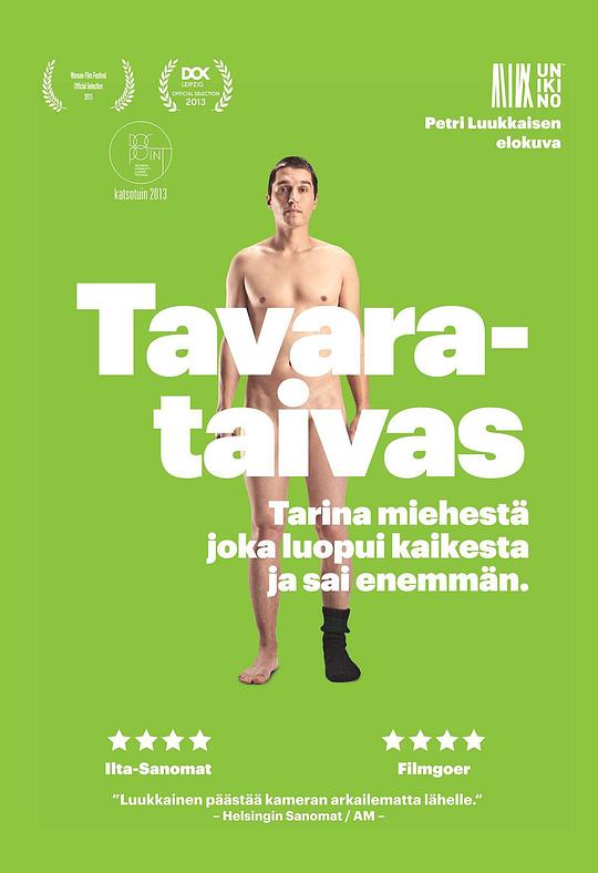 我的物品 Tavarataivas (2013)