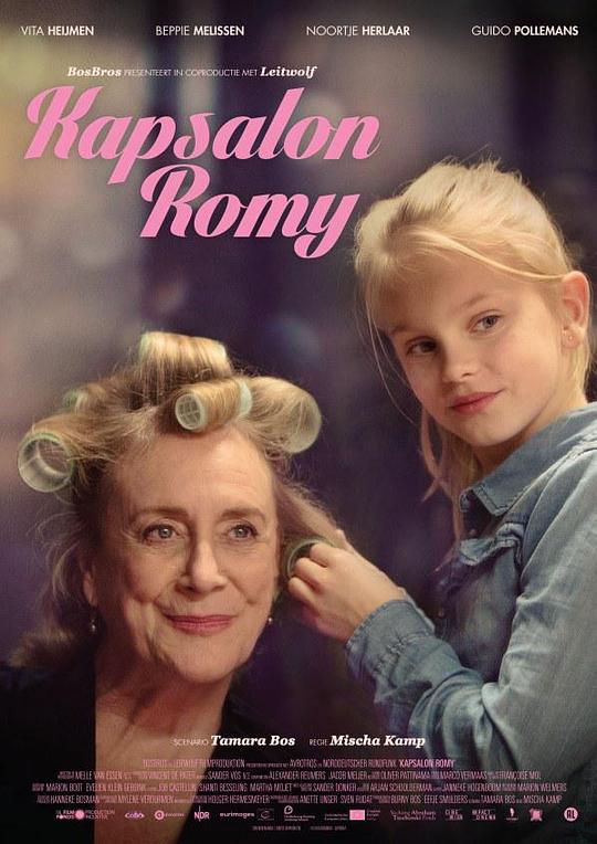 罗米的理发馆 Kapsalon Romy (2019)