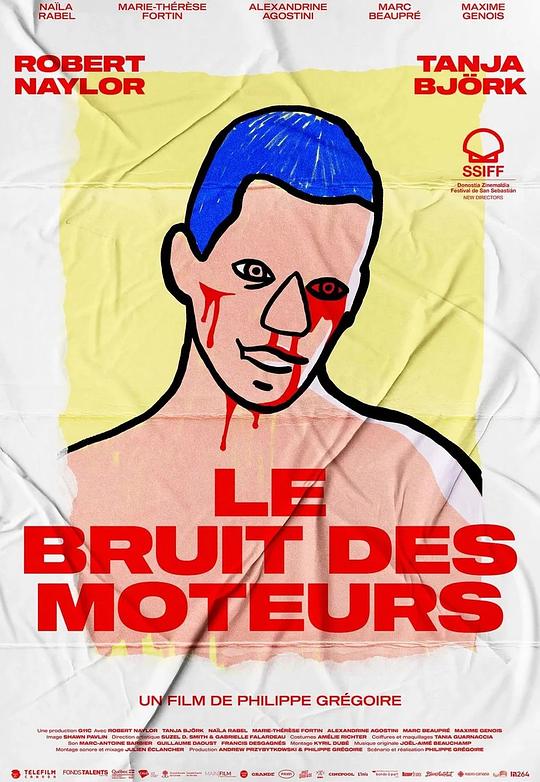 发动机的噪音 Le bruit des moteurs (2021)