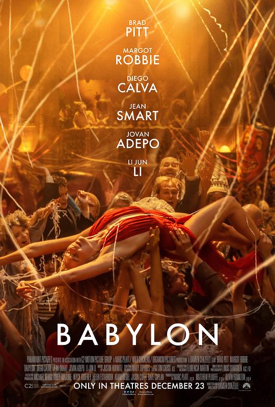 巴比伦 Babylon (2022)