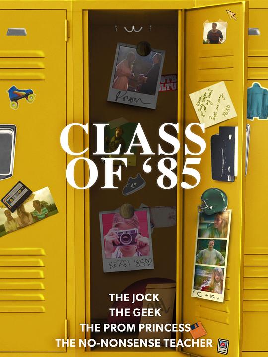 八五届 Class of '85 (2022)