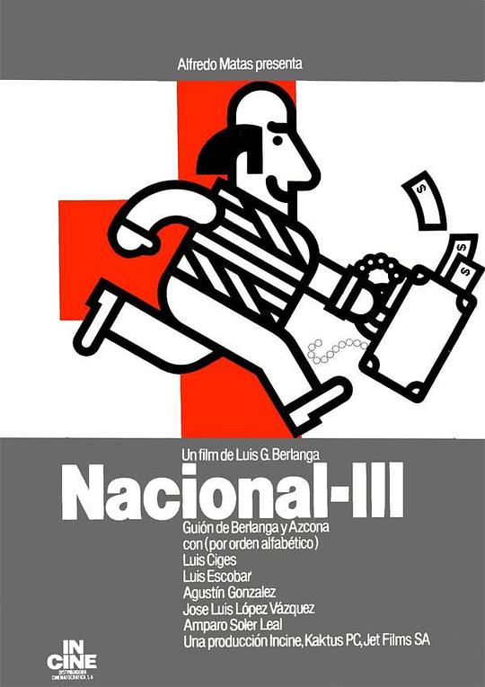 国家3 Nacional III (1982)