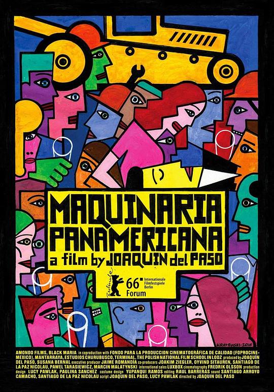 泛美机械公司 Maquinaria Panamericana (2016)