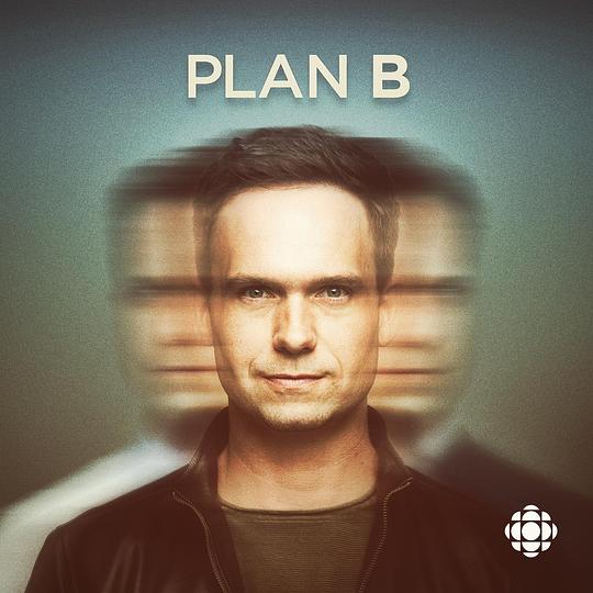 B计划 Plan B (2023)