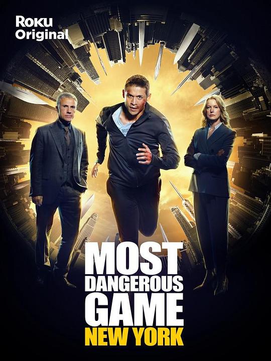 最危险游戏 第二季 Most Dangerous Game Season 2 (2023)