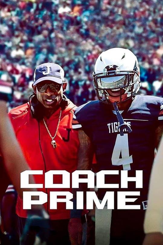 主教练 第一季 Coach Prime Season 1 (2021)