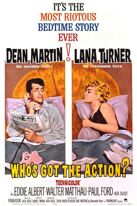 马迷狂胜记 Who's Got the Action? (1962)