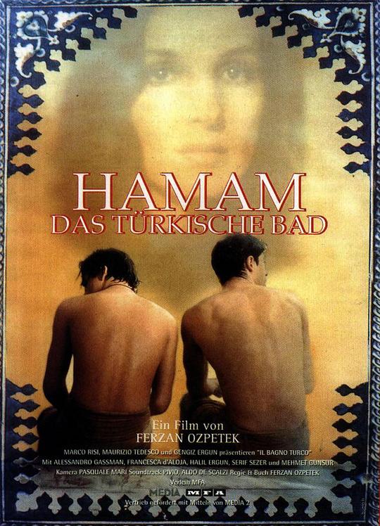 土耳其浴室 Hamam (1997)