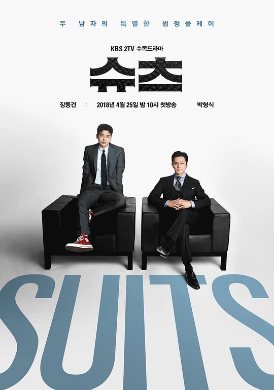 金装律师(韩版)  (2018)