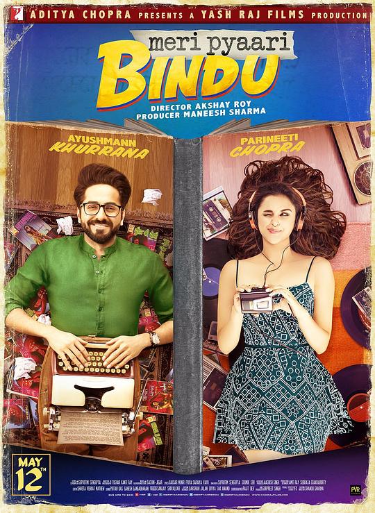 我可爱的宾杜 Meri Pyaari Bindu (2017)