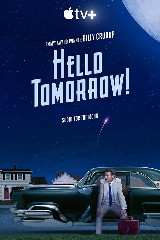 明天你好！ Hello Tomorrow! (2023)