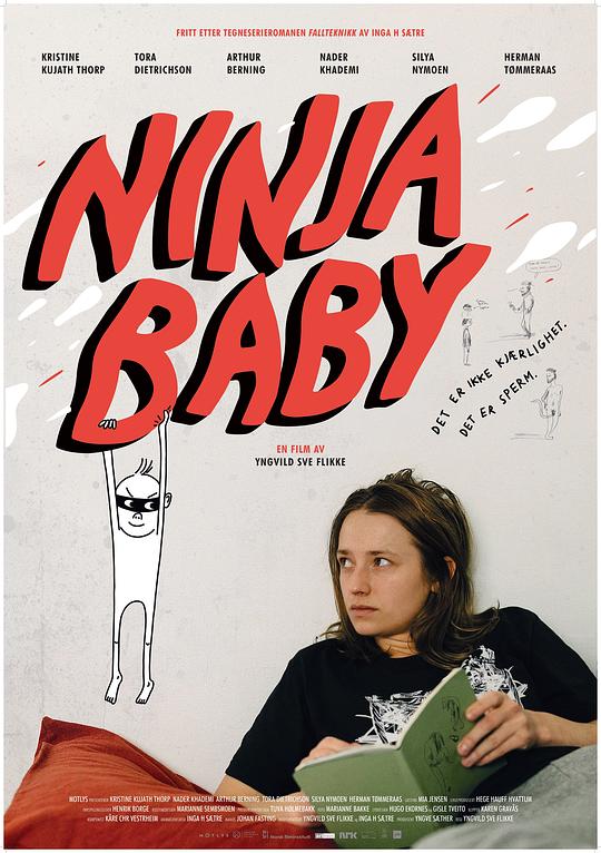 忍者宝宝 Ninjababy (2021)