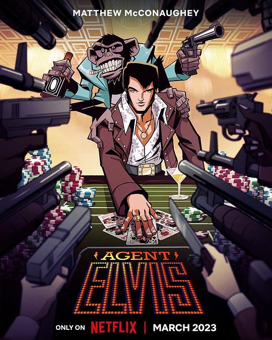 特工猫王 Agent Elvis (2023)