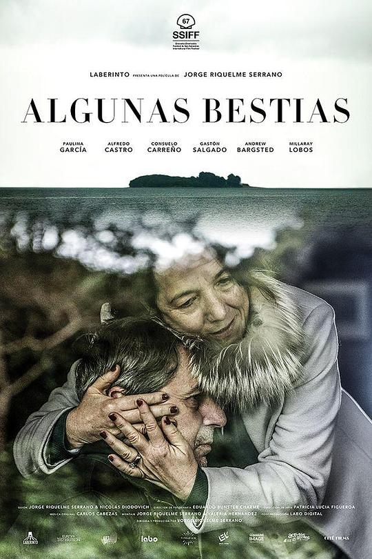 一些野兽 Algunas Bestias (2019)