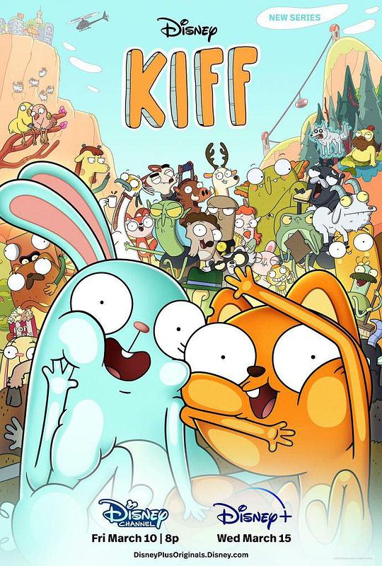 松鼠奇褔 第一季 Kiff Season 1 (2023)