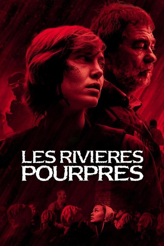 血色洪流 第一季 Les Rivières pourpres Season 1 (2018)