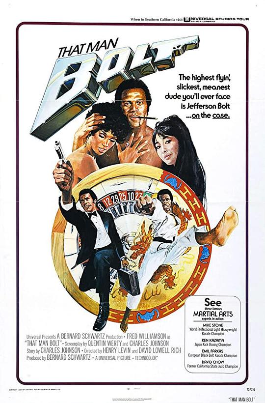 闪电猛龙 That Man Bolt (1973)