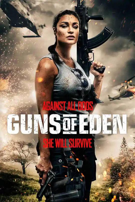 伊甸之枪 Guns of Eden (2022)